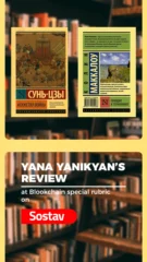 Media Systems Executive Director Shares Book Insights on Sostav.ru