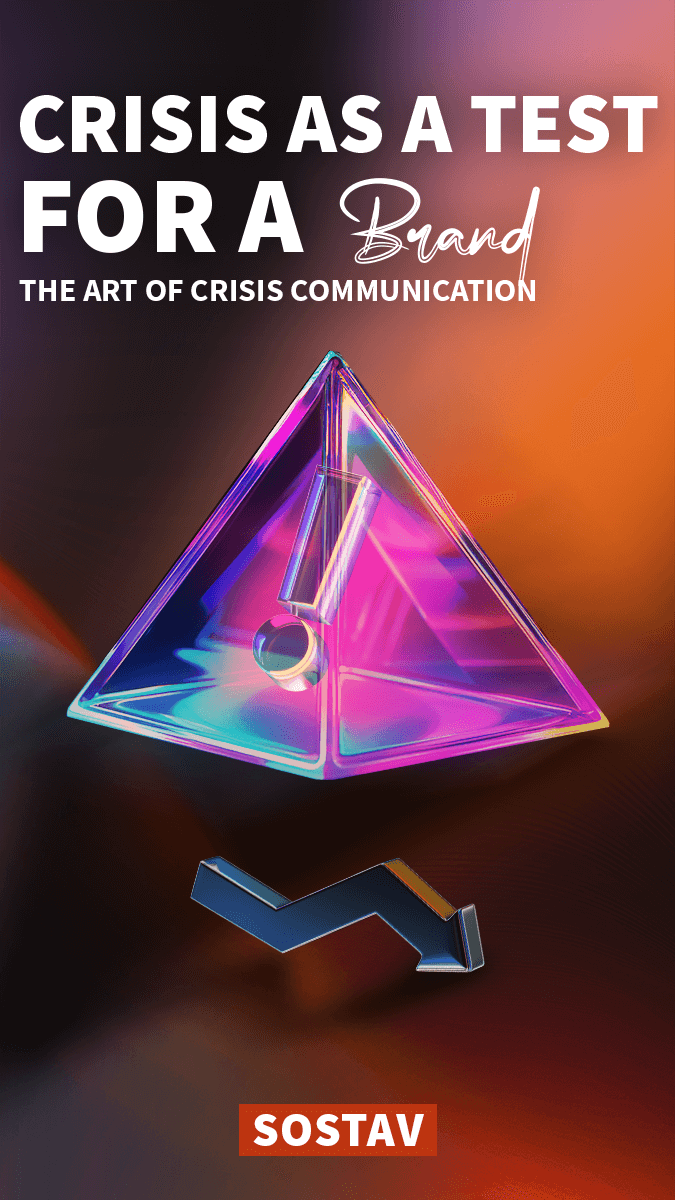 Crisis Communications: MS Article on Sostav.ru